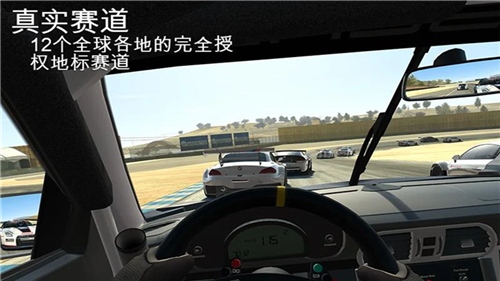 真实赛车3内购破解版图4