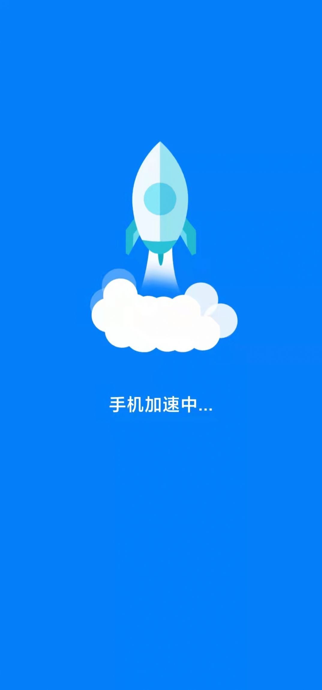 坚盾清理图3