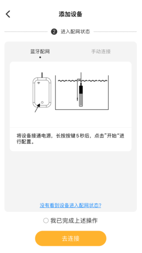 机智水族最新图2