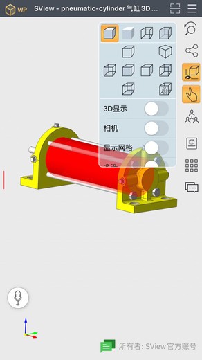 SView看图纸图2