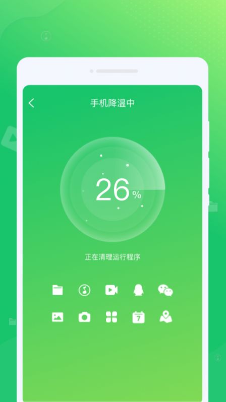 光合清理图1