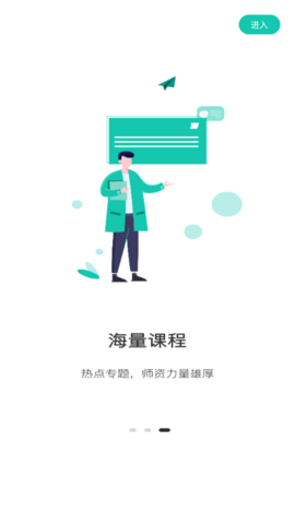 桃李学堂图1