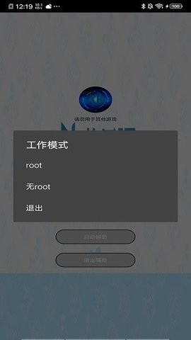 xe炸图辅助器图1