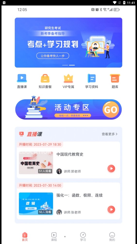 铅笔核图2