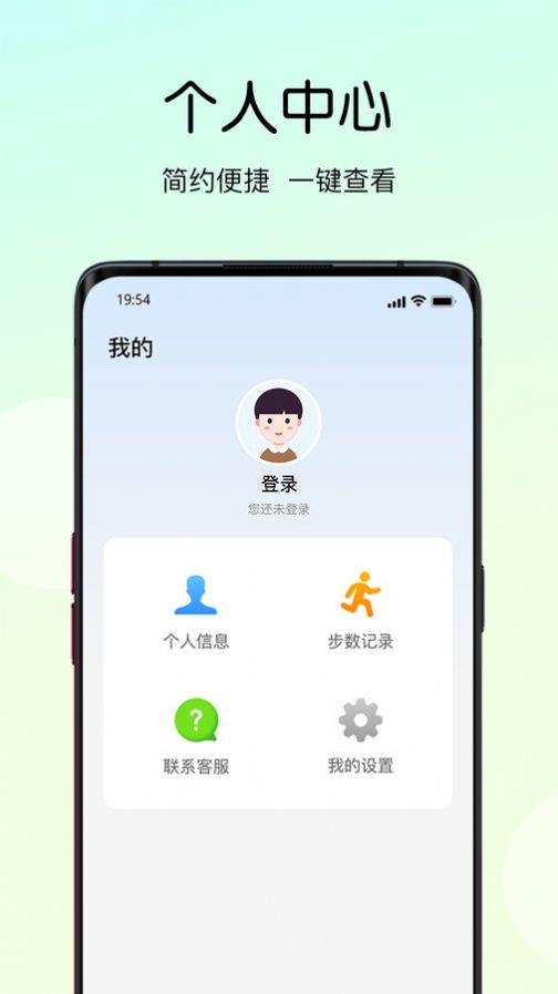 走路大玩家中文图1