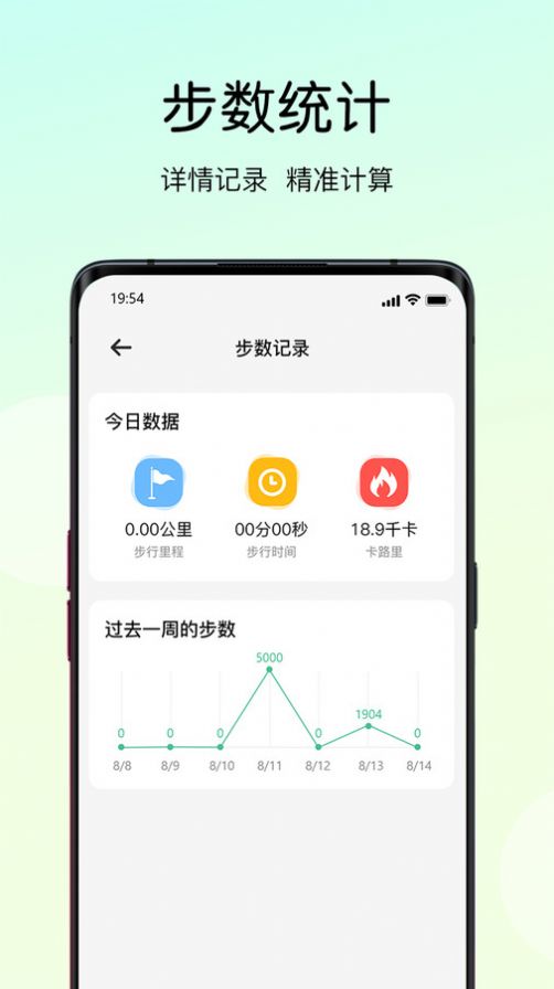 走路大玩家中文图2