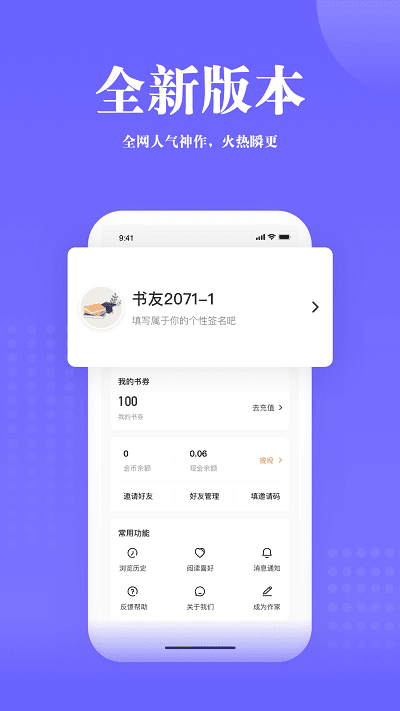 书路阅读图2