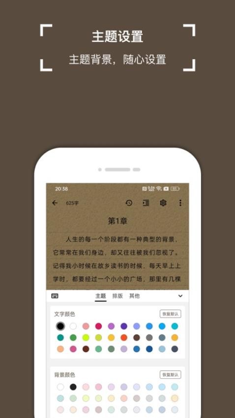 锦鲤写作图2