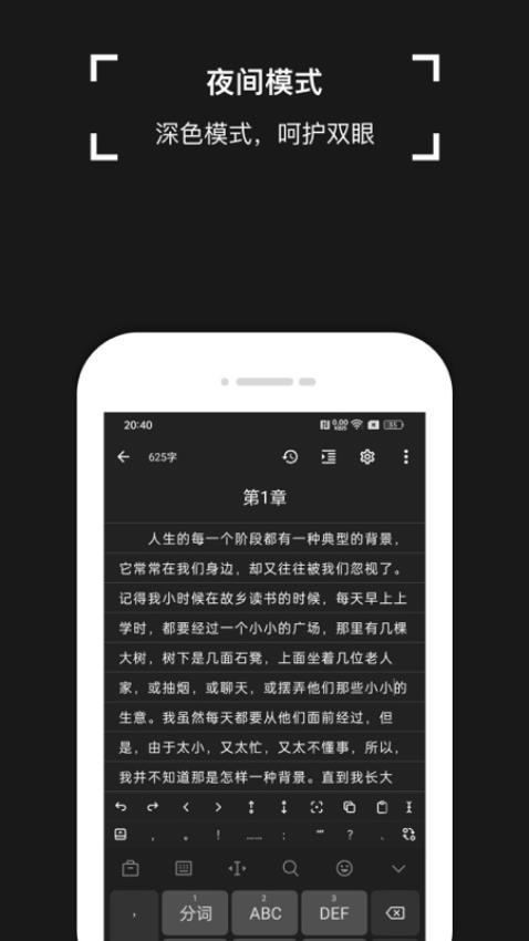 锦鲤写作图5