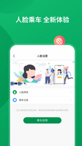 石慧行图2