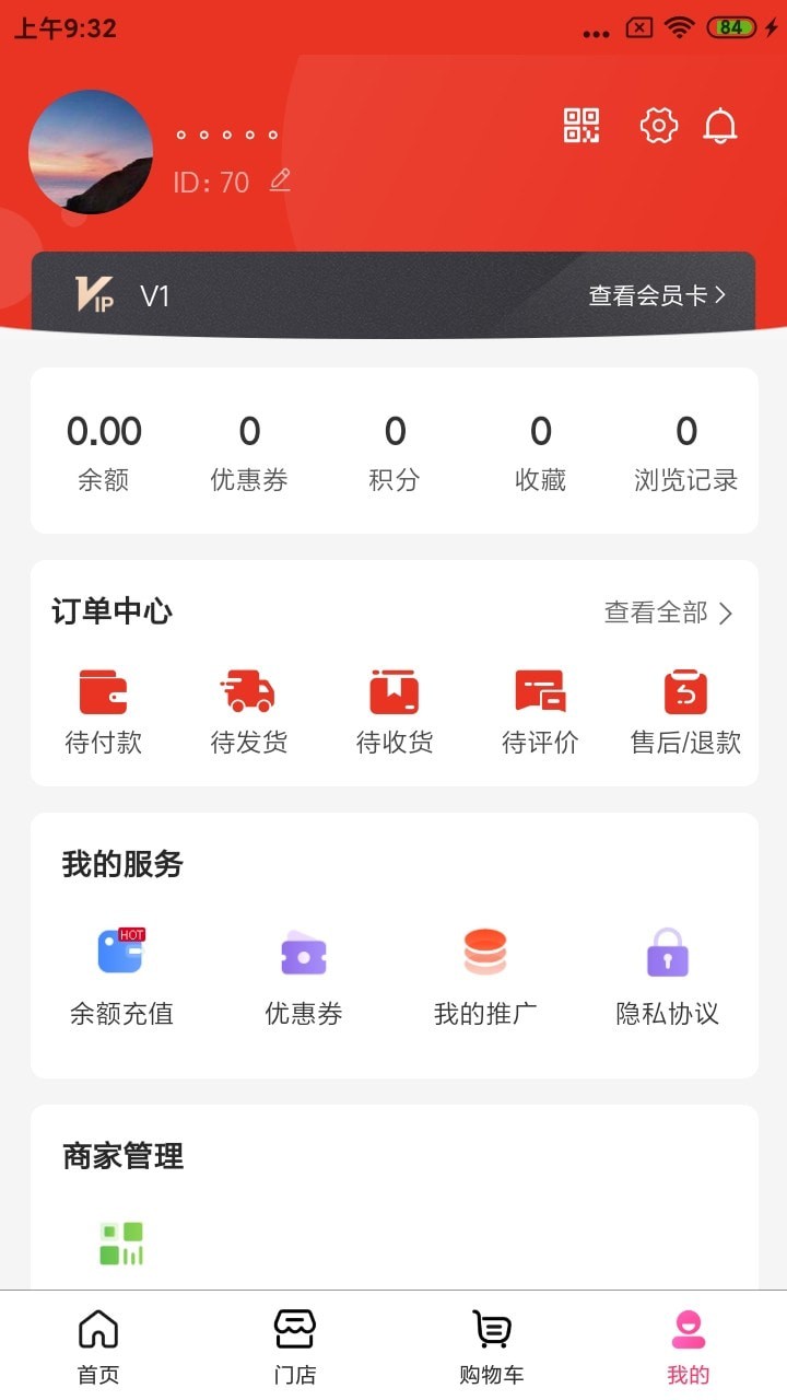 秦小白生活图3