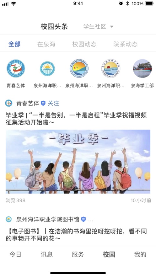 智慧泉海图3