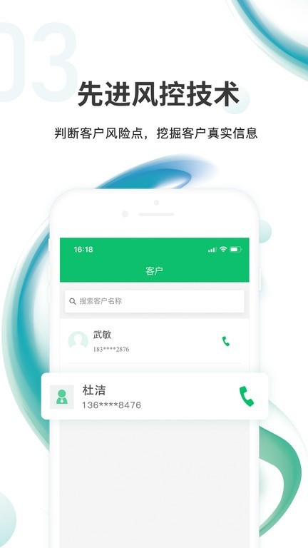 汇智信pro图4