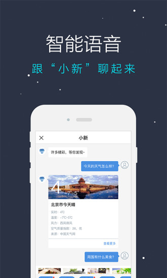 新华社图2