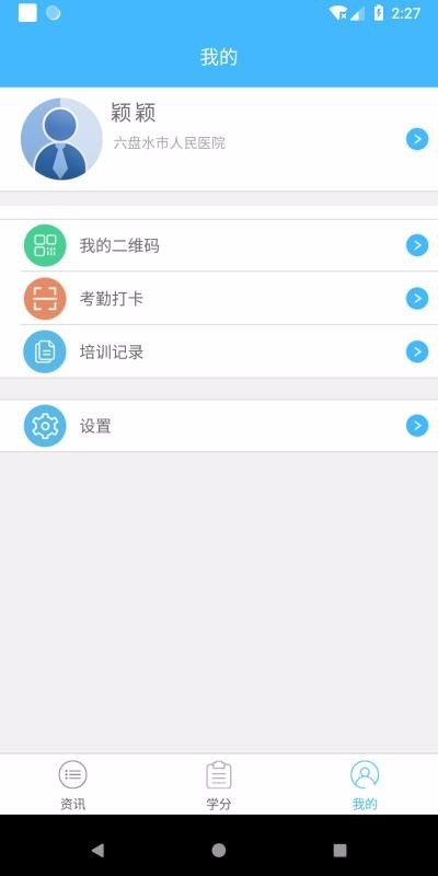 继教通图1