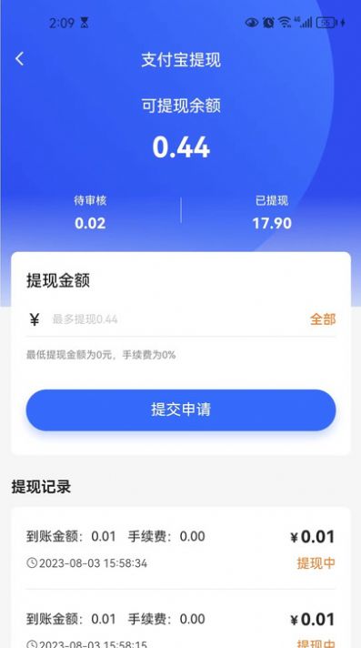 小镇外卖运营商端图1