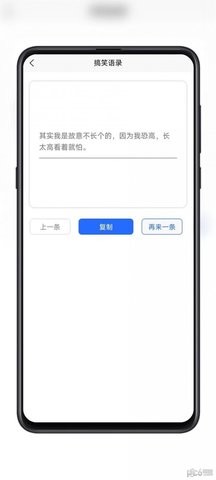 黑舟工具图2