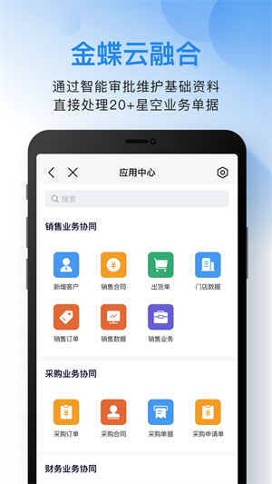 云之家图1