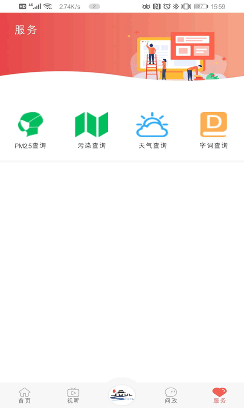 冀云大名图3