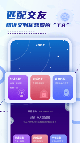 小贝乐园图4