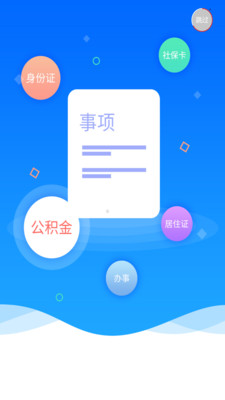 i 西安图1