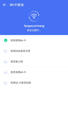 蚂蚁手机清理图1