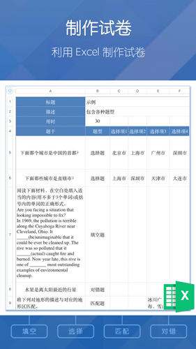 磨题帮图1