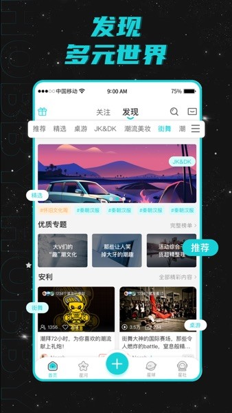 Hobby图3