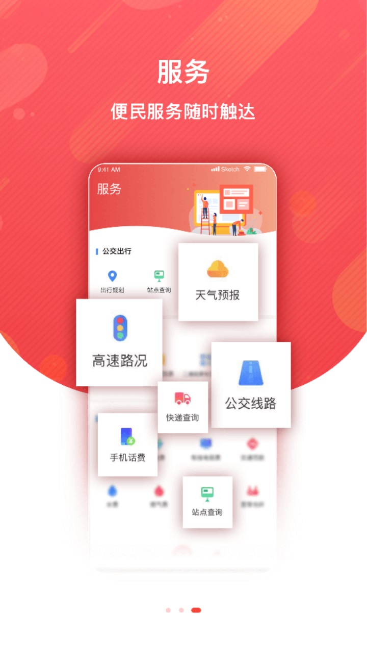 冀云隆尧图1