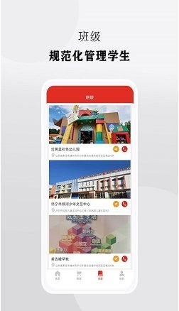 校慧图3