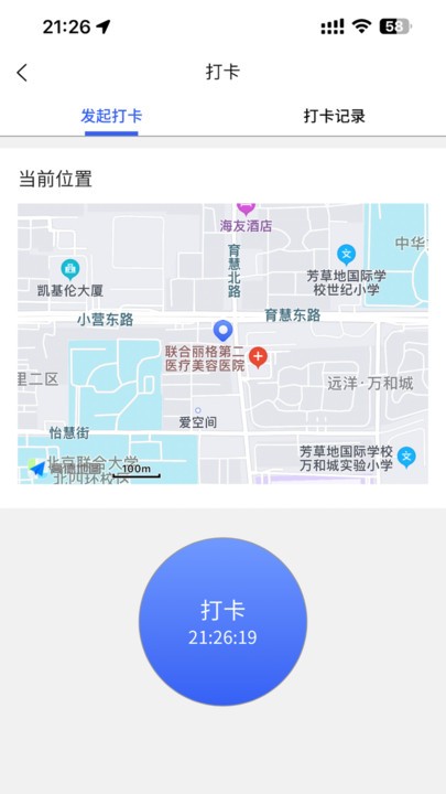 海淀水务图2