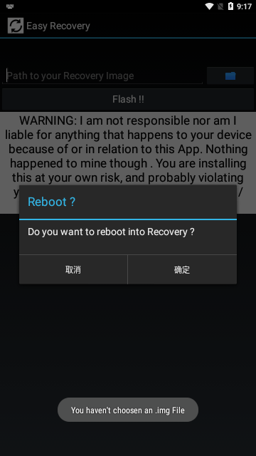 EasyRecovery图2