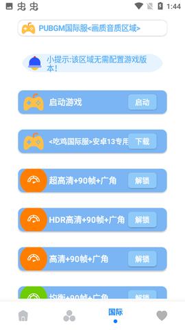 画质大师a图1