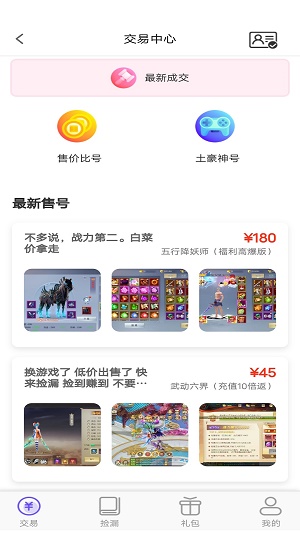 折玩游戏图3