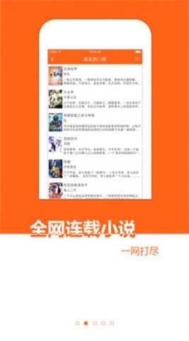 慕残文学网图3