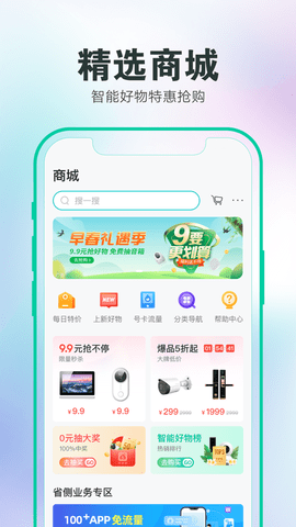 合家亲图2