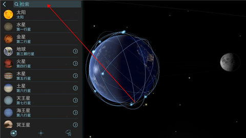 SolarWalkLite图2