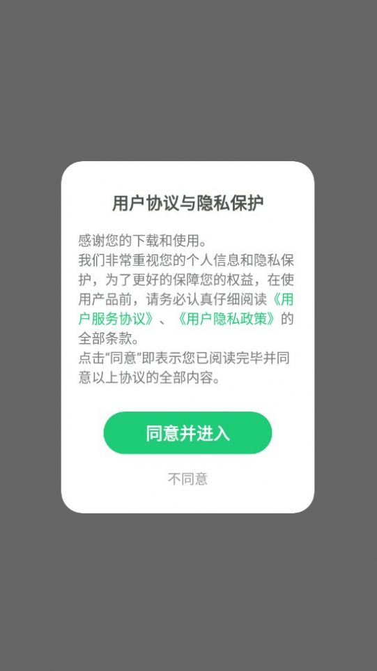 简小知教务图3