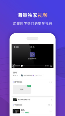 环球钢琴网图1