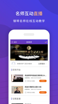 环球钢琴网图4