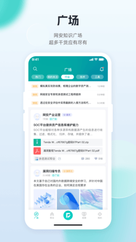 FreeBuf知识大陆图1