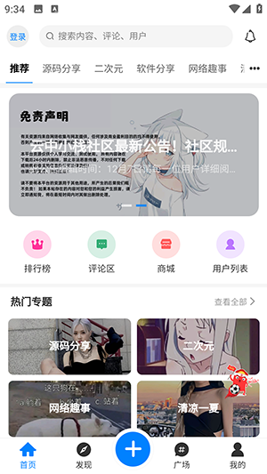 云中小栈图1