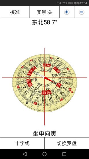 3D罗盘指南针风水罗盘图2