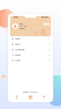 中邮阳光图3