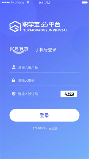 职学宝图3