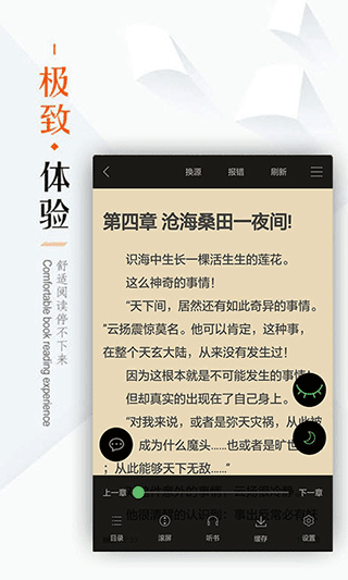 笔下文学图1