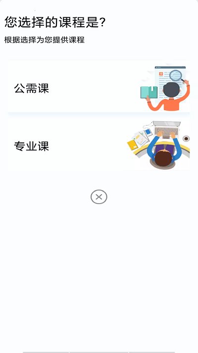 聊城专技教育图3