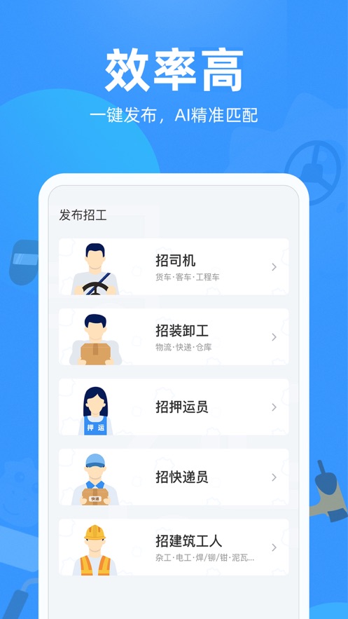 牛小二招聘图3