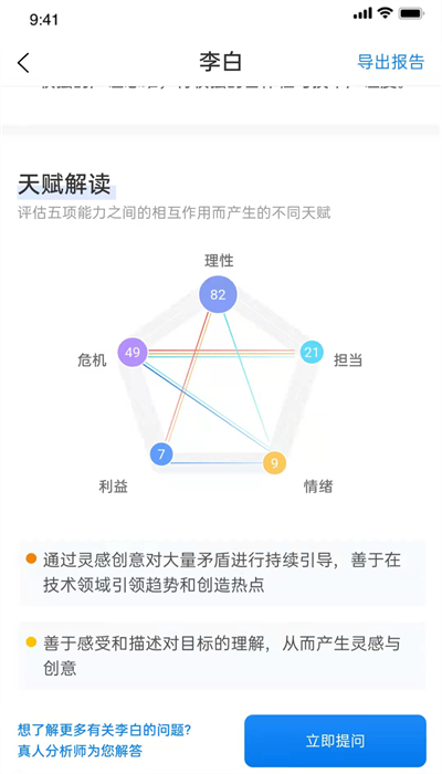 碧海易学苑图3