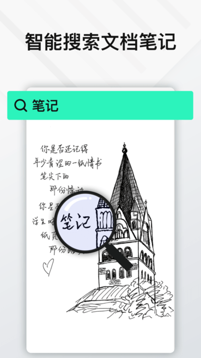 Elfinbook易飞图5